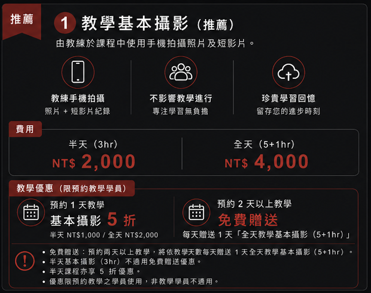 滑雪攝影:圖片 2